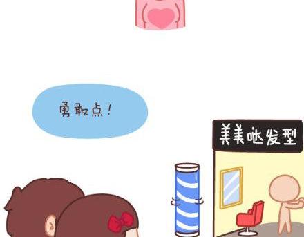 第1话 你遇到过爱你的人吗？3