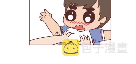 第161话 有个胖胖的男朋友是个什麽感觉？13