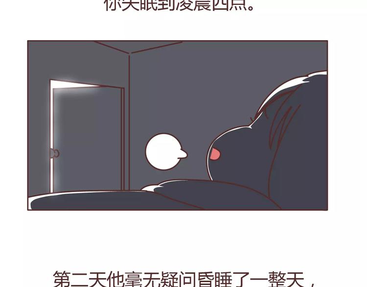 第313话 女生分手前在想什麽35