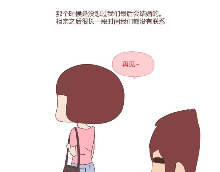 第397话 人生若只初相见6