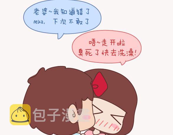 第154话 98%的可能性是突然想你了8