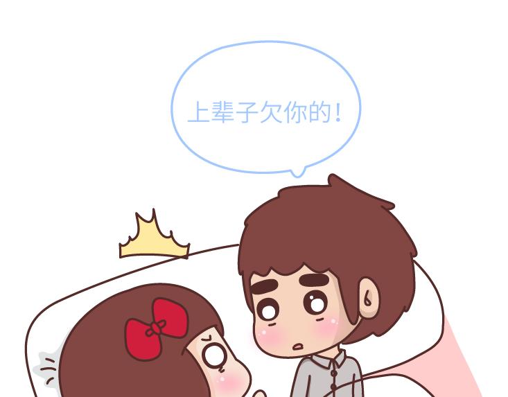 第479话 直到遇见你，我才渴望长命百岁。13