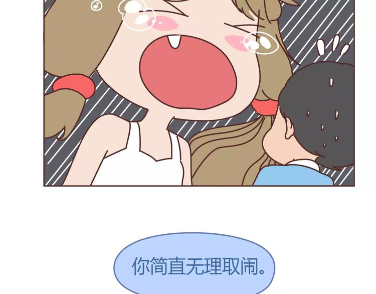 第313话 女生分手前在想什麽29