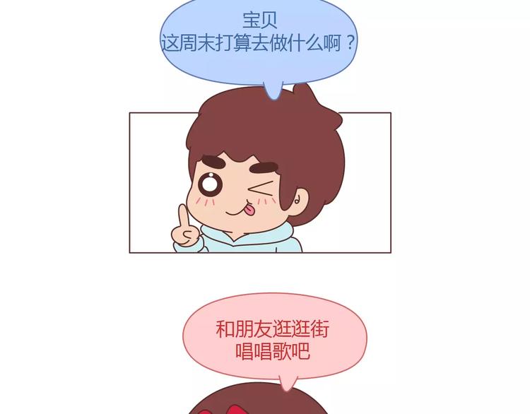 第391话 女人隔三分钟撒的谎8