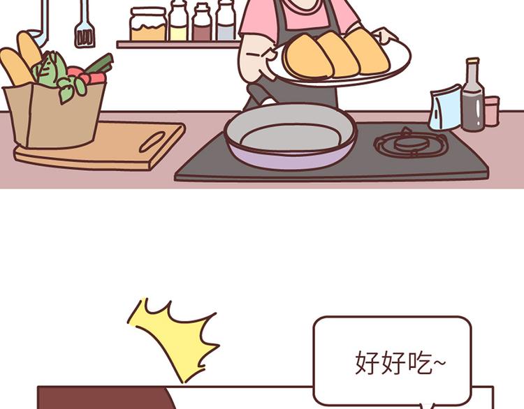 第502话 情侣在一起久了，就会这样7