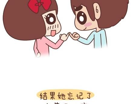 第54话 曾经爲爱情做过的傻事11