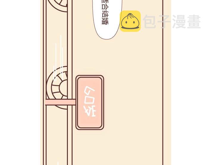 第269话 一个女人最心酸的一生96