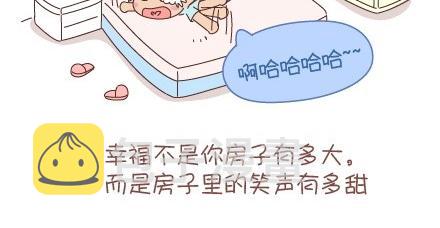 第63话 两个人幸福的样子2