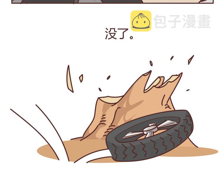第271话 驾照39