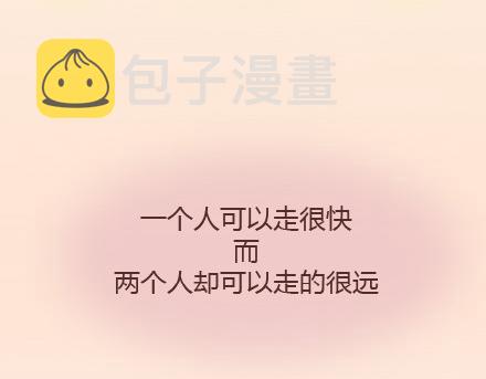 第23话 如果没有你33