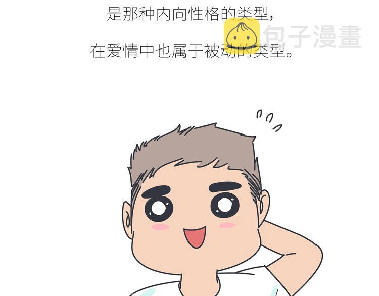 第437话 男人喜欢你和玩玩你的区别24