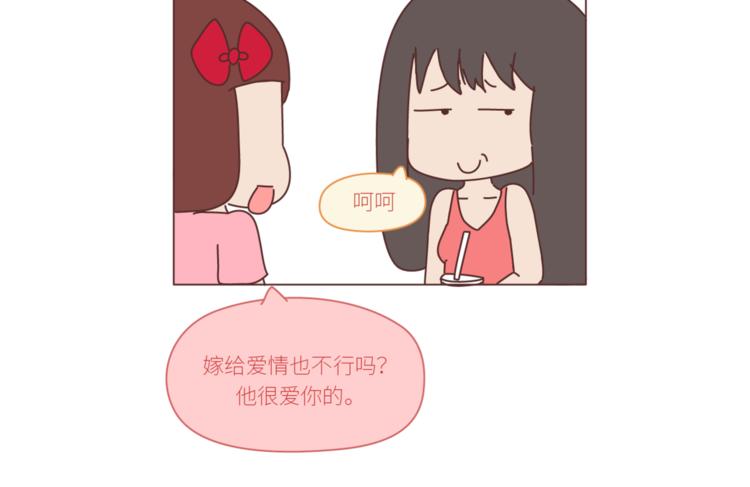 第436话 趁早看清真相27