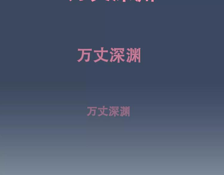 第416话 小小幸福的瞬间56
