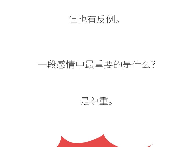 第431话 下一届世界盃你还在36