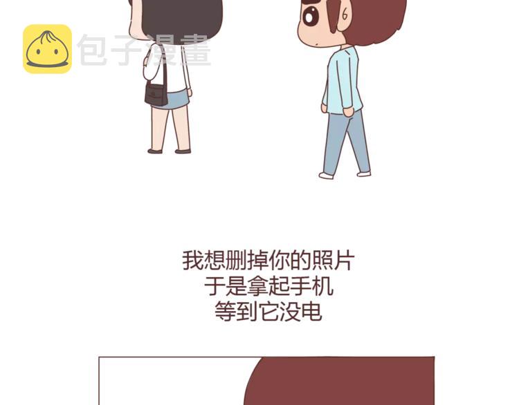 第310话 三行情书5