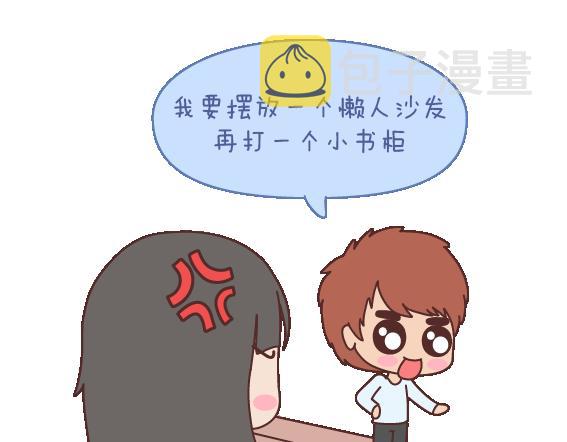第107话 只是我们不同10