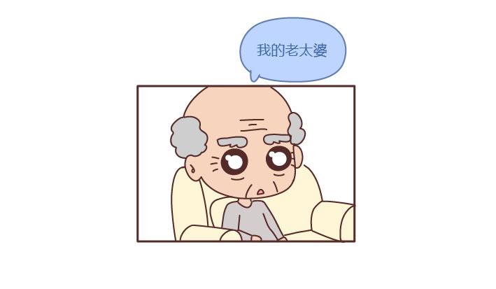 第221话 长辈们的爱情8