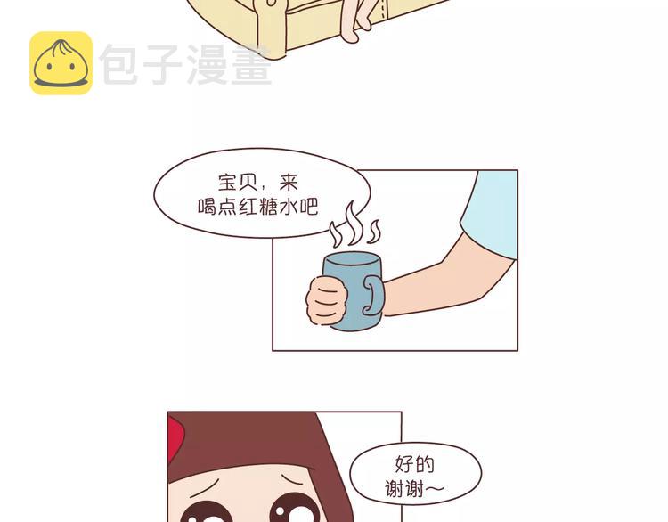 第302话 嫁给一个情商高的人有多重要24