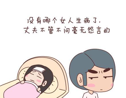 第74话 温柔18