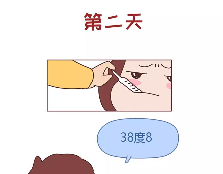 第385话 雪：这人是个傻子吧42