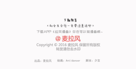 第158话 低质量的婚姻，不如高质量的单身73