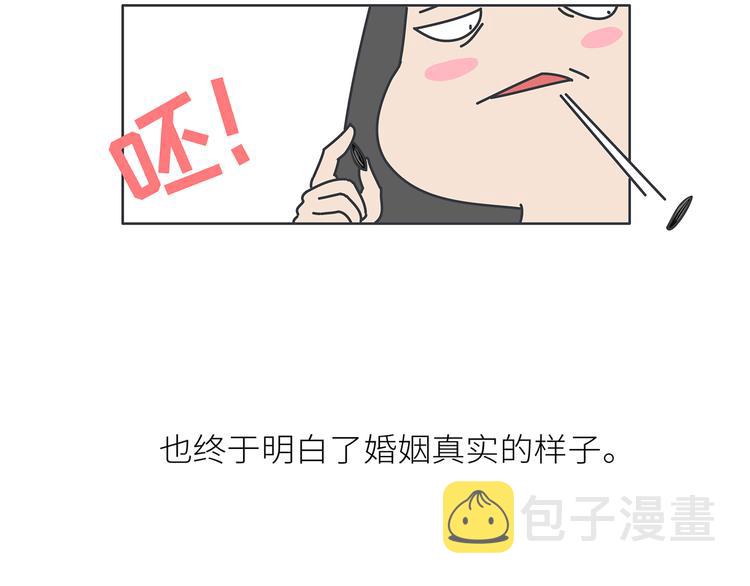 第443话 女孩子，我建议你别那麽早结婚31