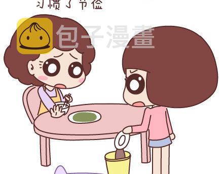 第142话 最伤父母心的话28