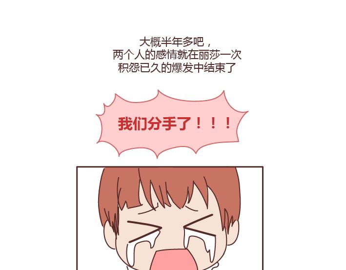 第230话 想被你骂一声废物，然後被你照顾20