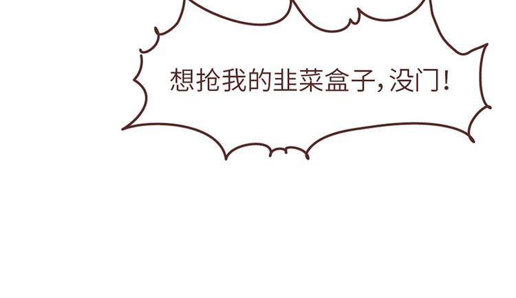 第502话 情侣在一起久了，就会这样11