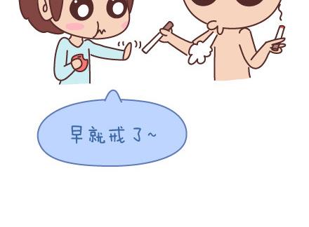 第90话 以後，我也要这样生活37