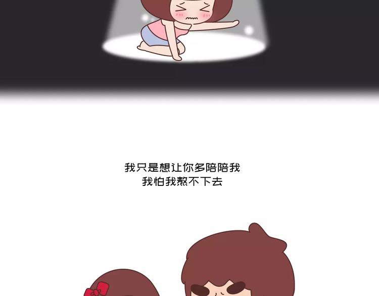 第418话 熬过苦我们就结婚16
