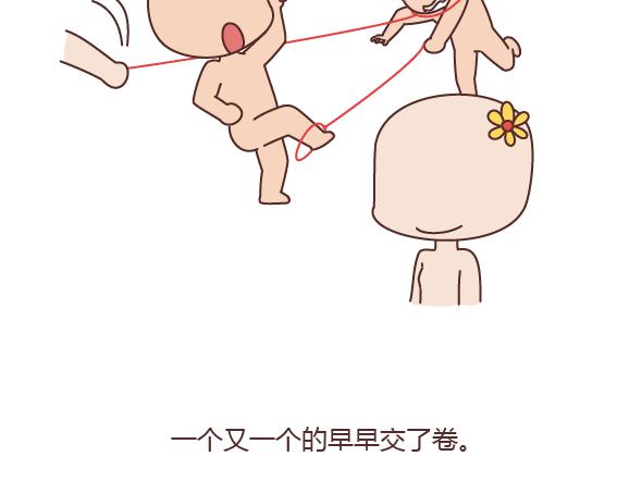 第164话 恋爱谈到什麽程度可以结婚?2