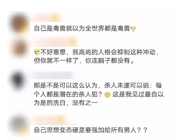 第411话 女性安全手册大全9