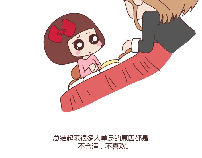 第173话 让我们慢慢成爲适合彼此的人3