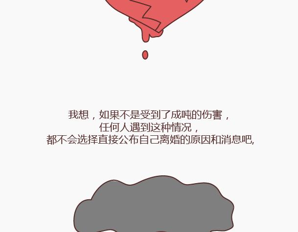 第146话 这个世界对好人太薄情3