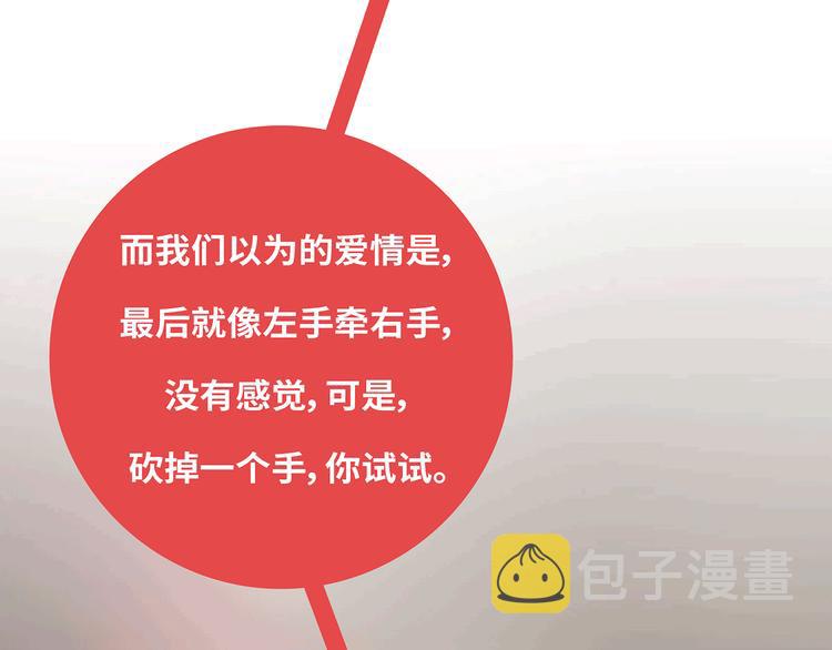 第433话 结婚了，女朋友没换36
