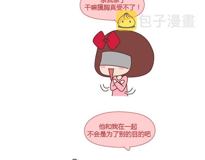 第215话 摸胸的时候都在想什麽6