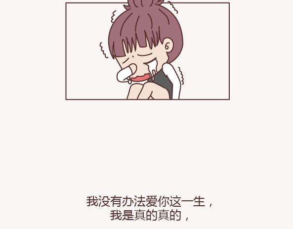 第133话 离开你，ta也很难过121