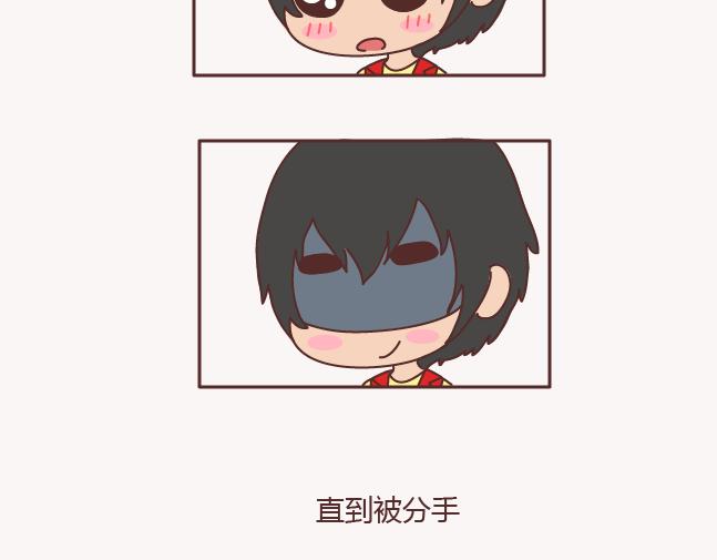 第151话 花心的男人长什麽样3