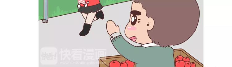 第369话 下班以後的生活6
