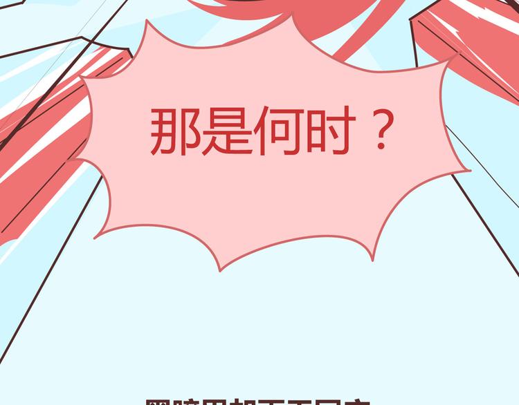 第265 你是我的宿命，也是我的夙愿22