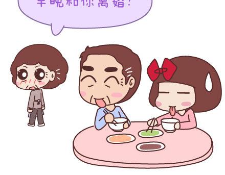 第55话 从父母的婚姻中学到什麽26