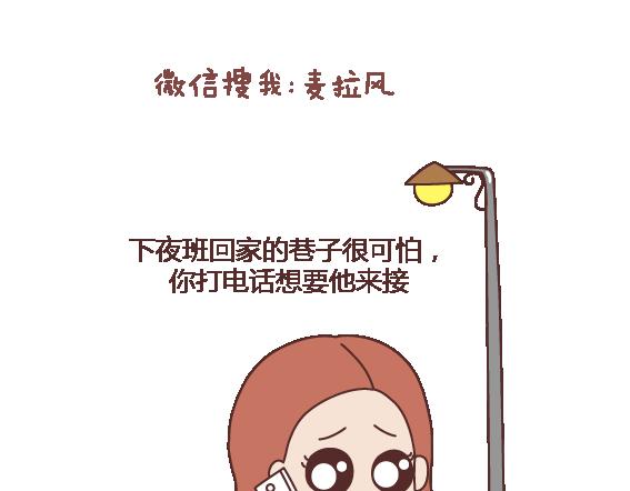 第112话 爲什麽越来越多的人不想结婚20