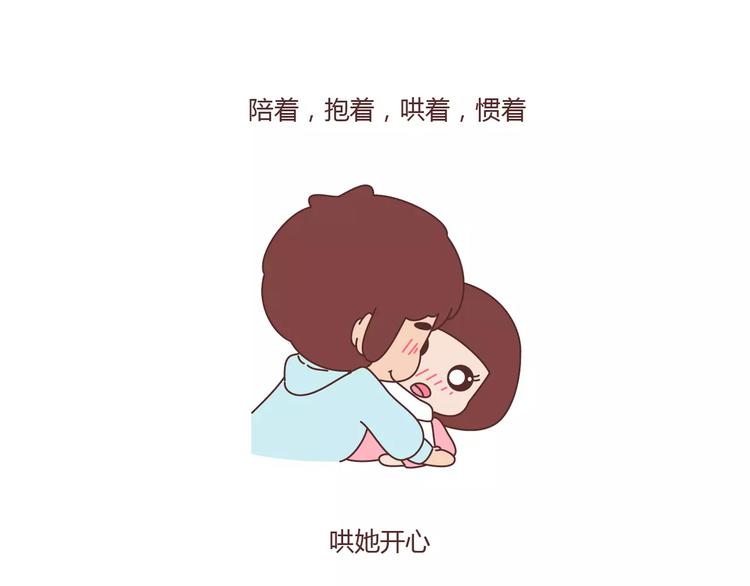 第366话 大姨妈能看出什麽25
