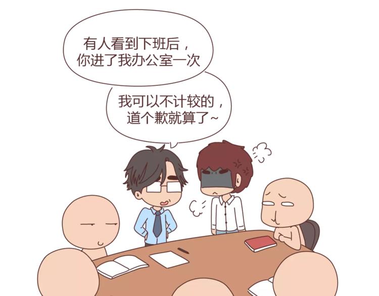 第405话 越宠老婆越幸运41