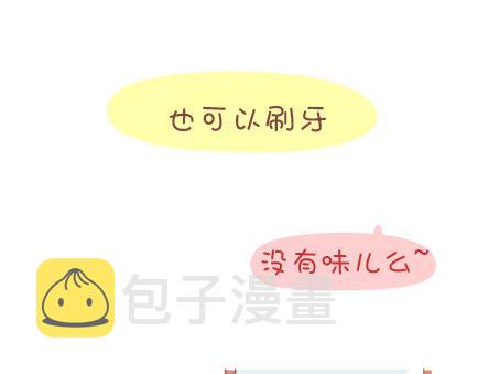 第32话 到底怎样就可以结婚了17