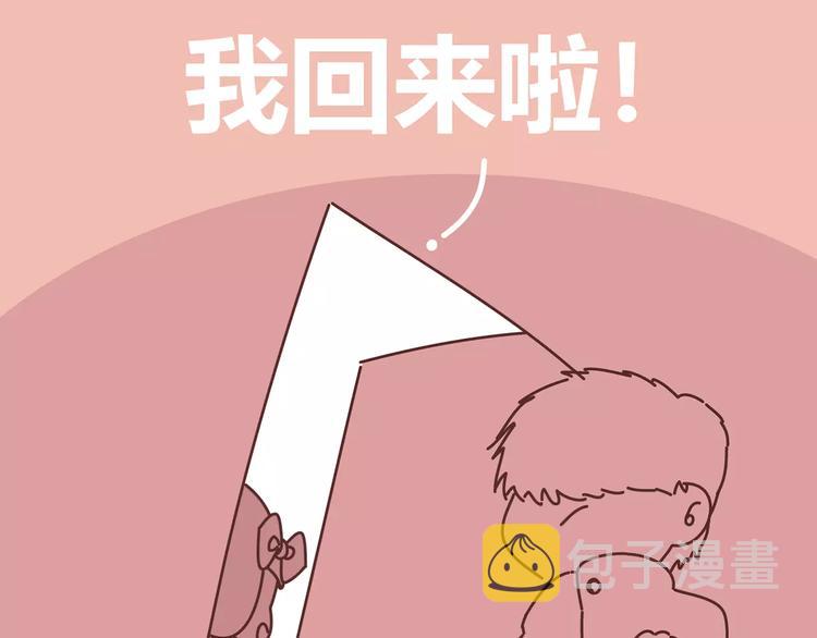 第411话 女性安全手册大全75