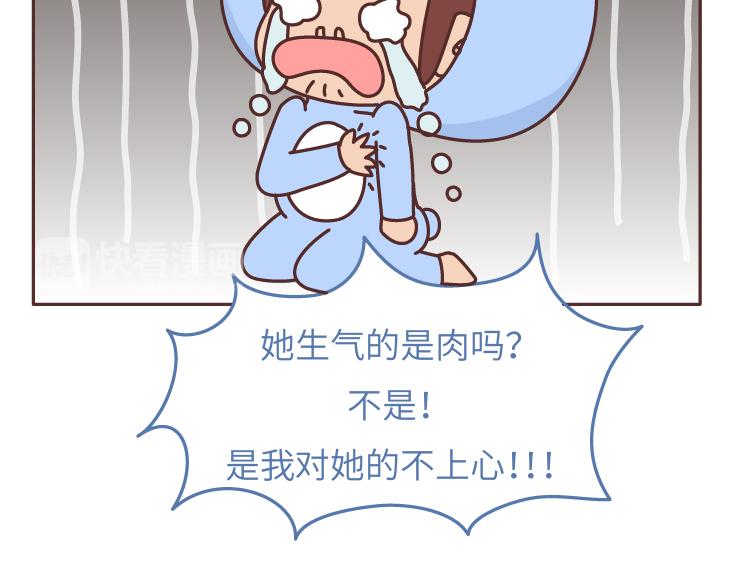 第473话 同居生存保命守则14