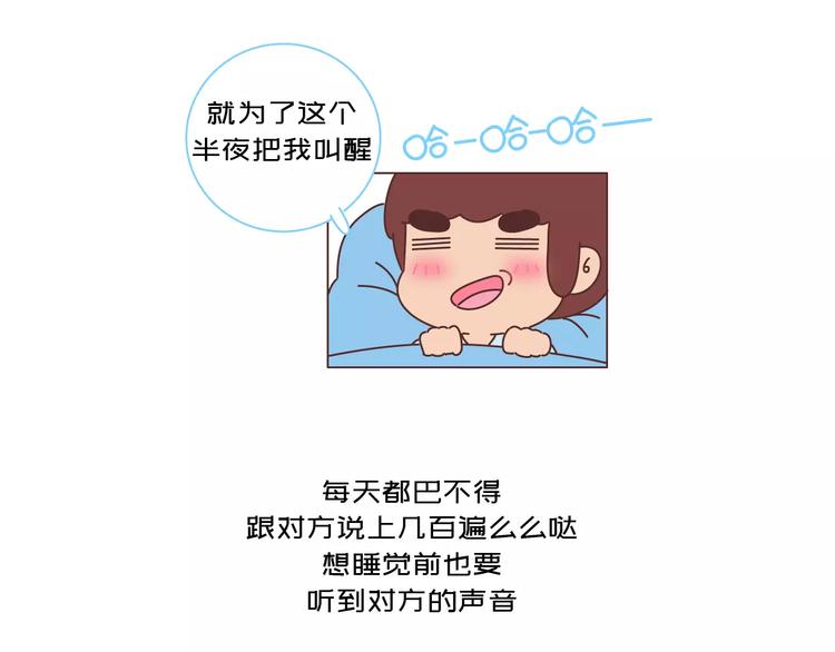 第418话 熬过苦我们就结婚10