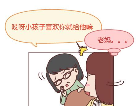 第205话 他只是个孩子，请你千万不要放过他12
